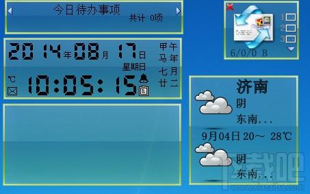 我的桌面日历 中文,我的桌面日历 中文下载,我的桌面日历 中文官方下载