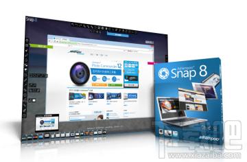 Ashampoo Snap 8屏幕截图工具,Ashampoo Snap 8屏幕截图工具下载,Ashampoo Snap 8屏幕截图工具官方下载