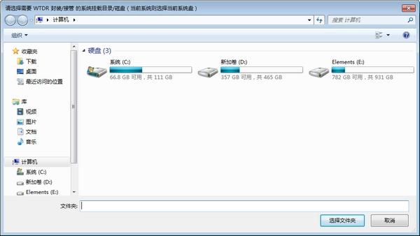 WTDR操作系统部署辅助工具,部署.