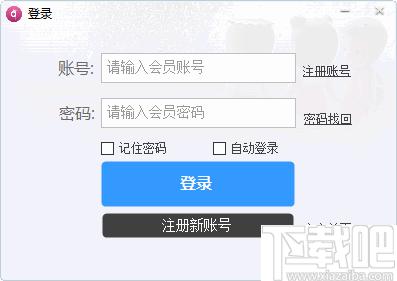 优宝电商图片视频软件下载,图片下载,视频下载