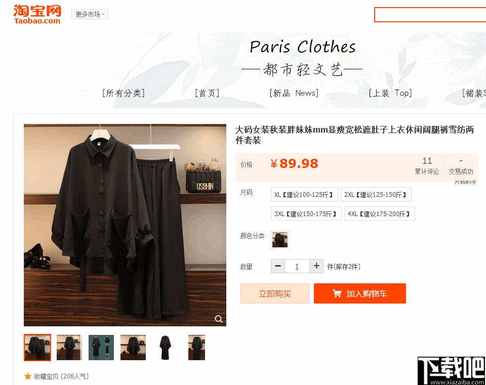 优宝电商图片视频软件下载,图片下载,视频下载