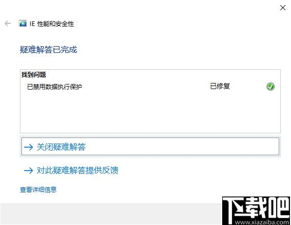 IE优化工具下载,网络优化,网络修复,IE优化
