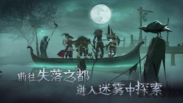 旧日传说九游版下载,克苏鲁手游,冒险手游,九游手游,旧日传说