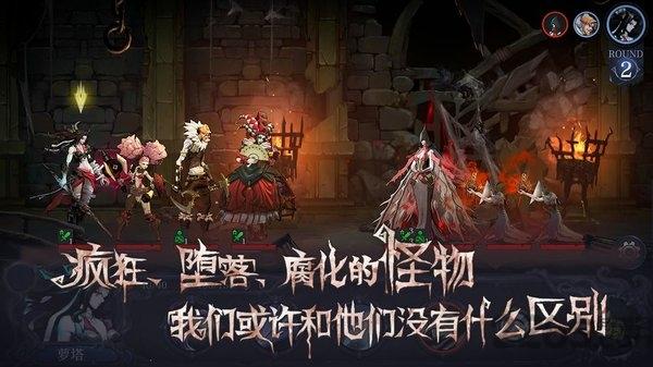 旧日传说九游版下载,克苏鲁手游,冒险手游,九游手游,旧日传说