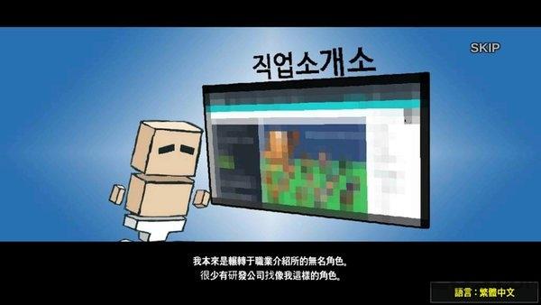 无名英雄无限技能版下载,无名英雄,像素游戏,地牢游戏