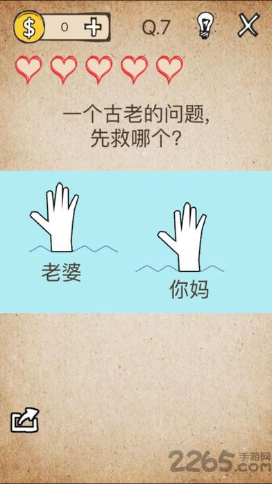 我去还有这种操作手机无限提示版下载,我去还有这种操作,搞笑游戏,恶搞游戏