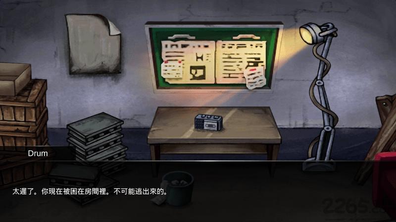unchained不可能逃出下载,unchained,逃脱游戏,解谜游戏