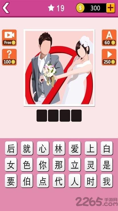迷妹爱猜剧正式版下载,迷妹爱猜剧,猜图游戏,闯关游戏