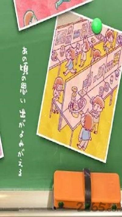 好像有小学生2游戏下载,好像有小学生,剧情游戏,冒险游戏