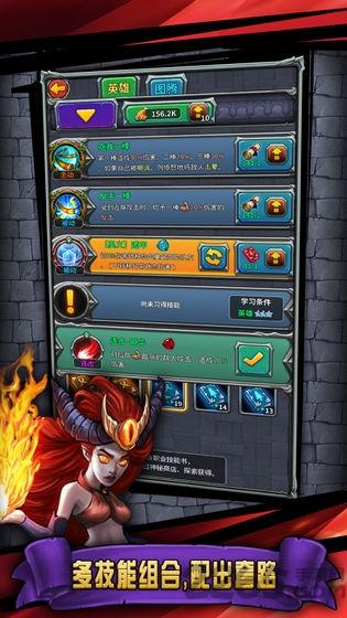 远征英雄最新版下载,远征英雄,放置游戏,策略游戏