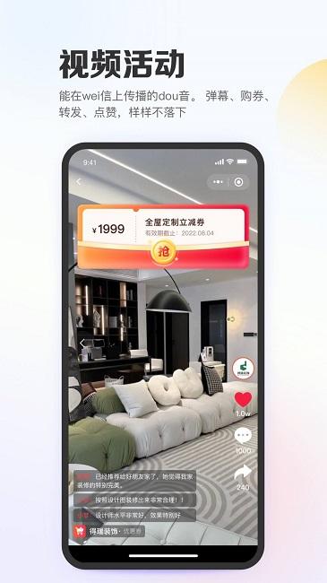 智能会员管理软件(改名亿英会员)下载,智能会员管理云平台,会员app,管理app