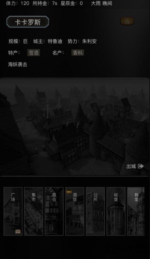 位面穿越游戏(暂未上线),位面穿越,文字游戏,冒险游戏