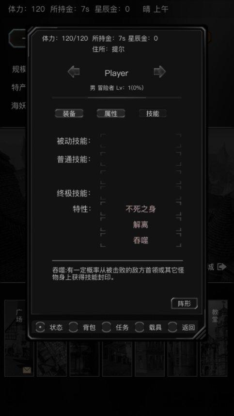 位面穿越游戏(暂未上线),位面穿越,文字游戏,冒险游戏