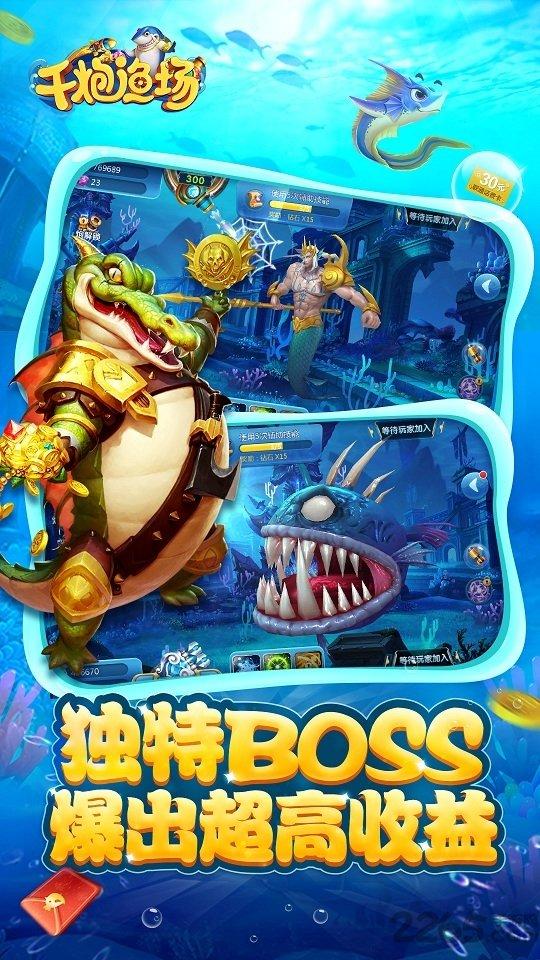 oppo千炮渔场破解版下载,千炮渔场,捕鱼游戏,oppo游戏