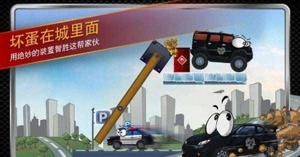 卡通汽车无限金币破解版下载,卡通汽车,汽车游戏,卡通游戏