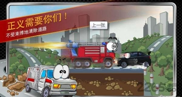 卡通汽车无限金币破解版下载,卡通汽车,汽车游戏,卡通游戏
