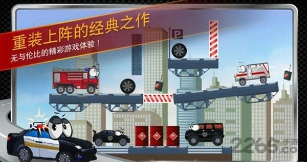 卡通汽车无限金币破解版下载,卡通汽车,汽车游戏,卡通游戏