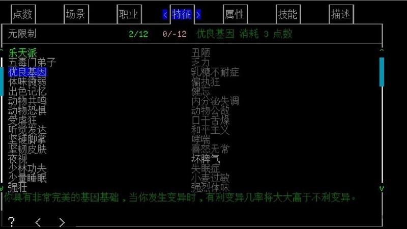 黑暗的日子内购破解版下载,黑暗的日子,冒险游戏,解谜游戏