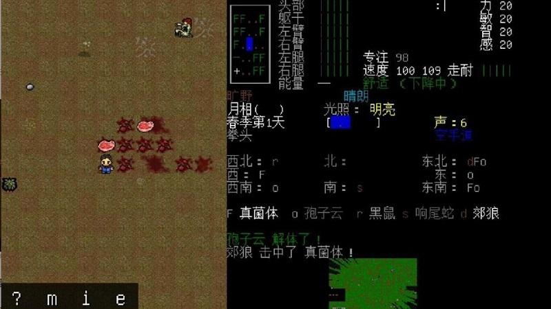 黑暗的日子内购破解版下载,黑暗的日子,冒险游戏,解谜游戏