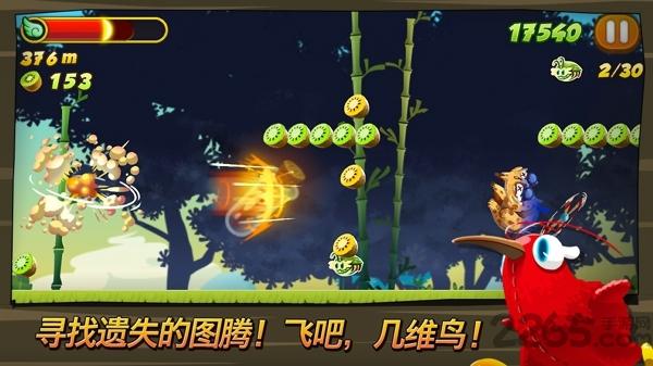 疯狂几维鸟内购破解版下载,疯狂几维鸟,休闲游戏,跑酷游戏