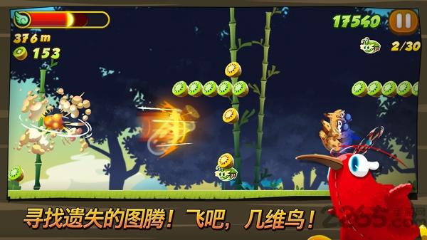疯狂几维鸟内购破解版下载,疯狂几维鸟,休闲游戏,跑酷游戏