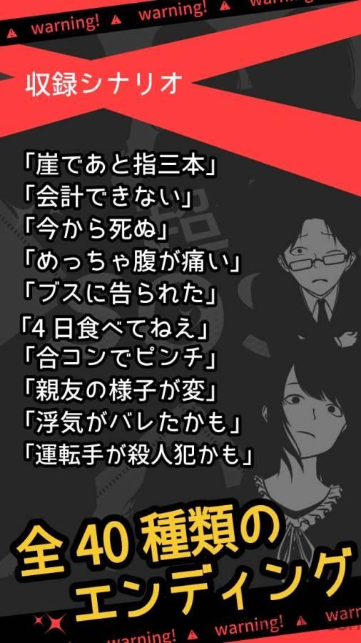 超sos无限金币版下载,超sos,恐怖游戏,文字游戏