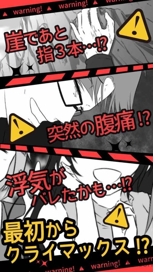 超sos无限金币版下载,超sos,恐怖游戏,文字游戏