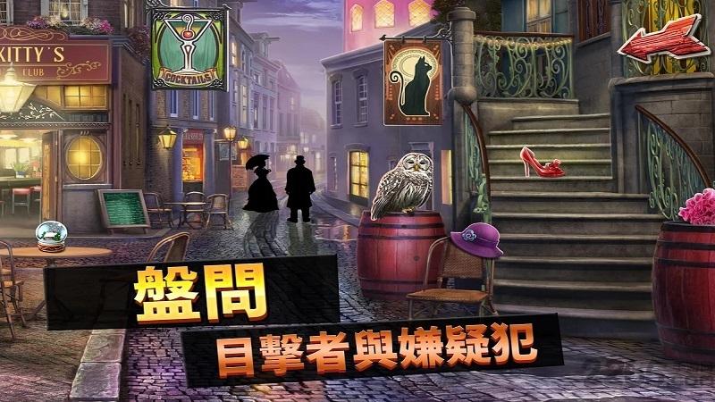 刑事案件过去的奥秘中文版下载,刑事案件过去的奥秘,侦探游戏,破案游戏