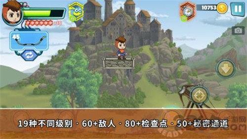 杰伊的冒险旅程无限金币版下载,杰伊的冒险旅程,冒险游戏,闯关游戏