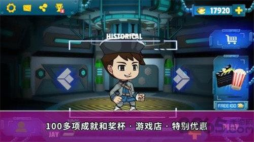 杰伊的冒险旅程无限金币版下载,杰伊的冒险旅程,冒险游戏,闯关游戏
