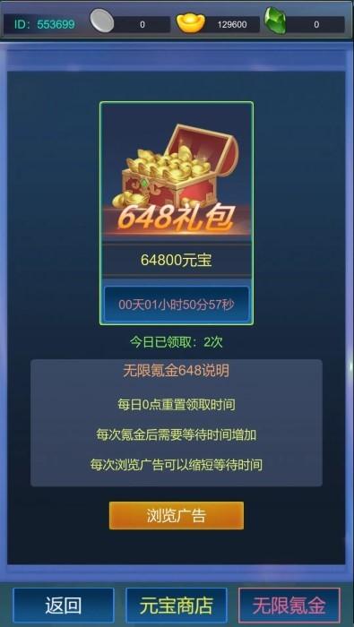 主神无限氪金系统游戏下载,主神无限氪金系统,点击游戏,文字游戏