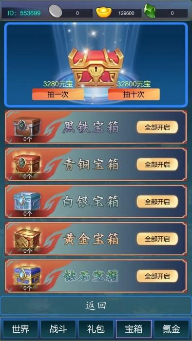 主神无限氪金系统游戏下载,主神无限氪金系统,点击游戏,文字游戏