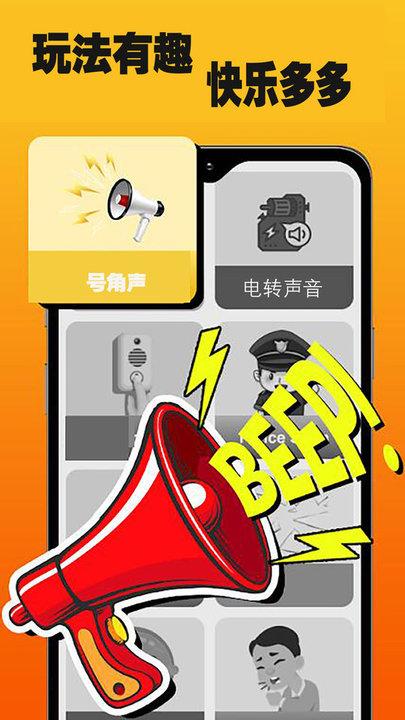 精神小伙666最新版下载,精神小伙666,整蛊游戏